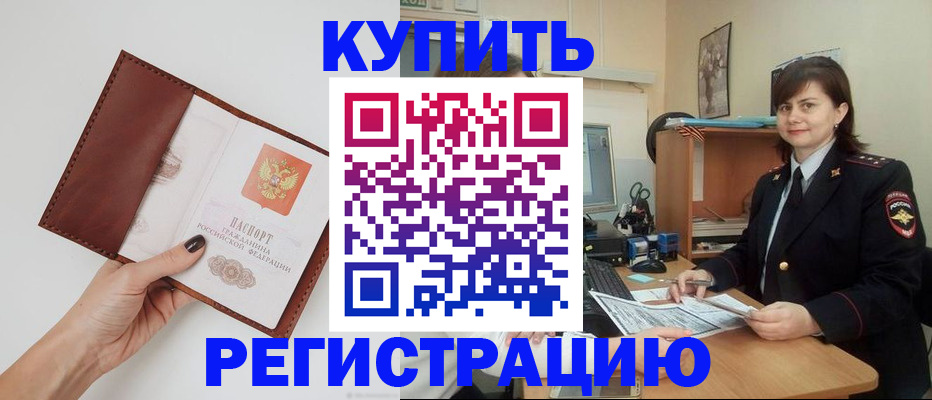 форма 3 в Порхове